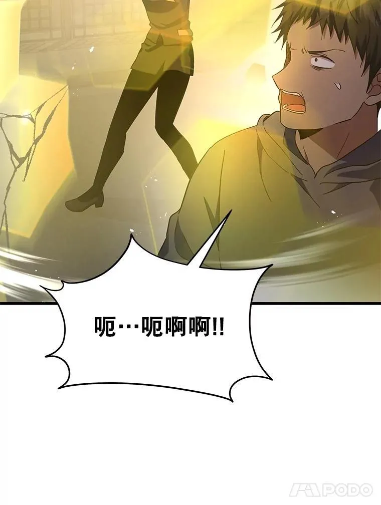 71.功亏一篑 第131页
