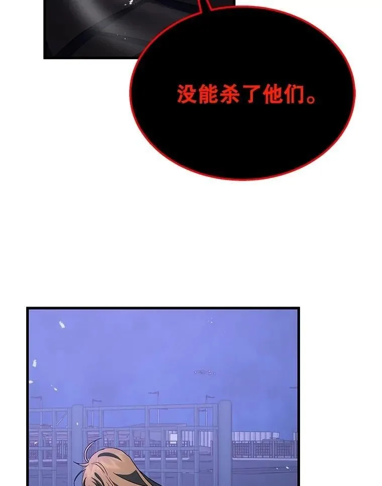 71.功亏一篑 第138页