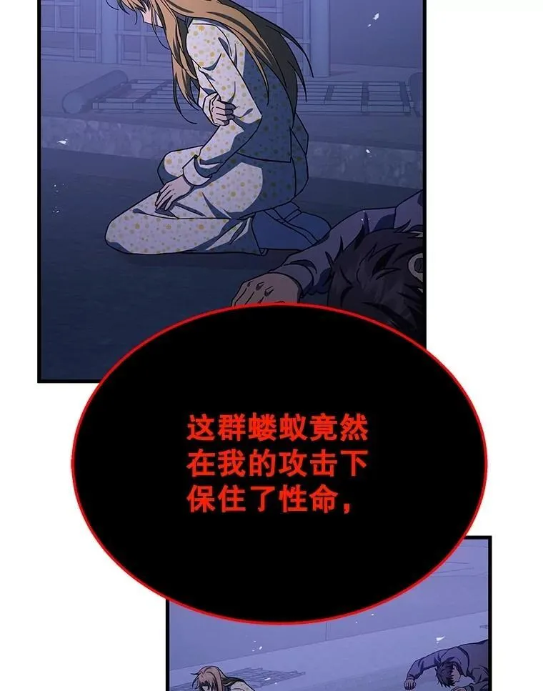 71.功亏一篑 第139页