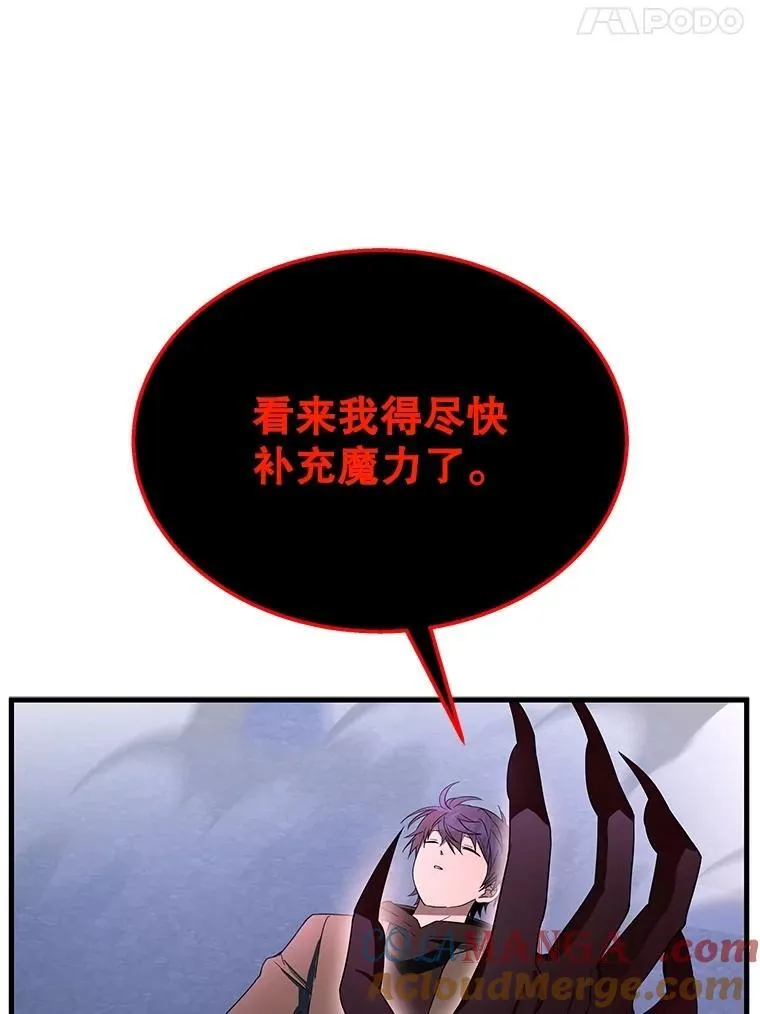 71.功亏一篑 第141页