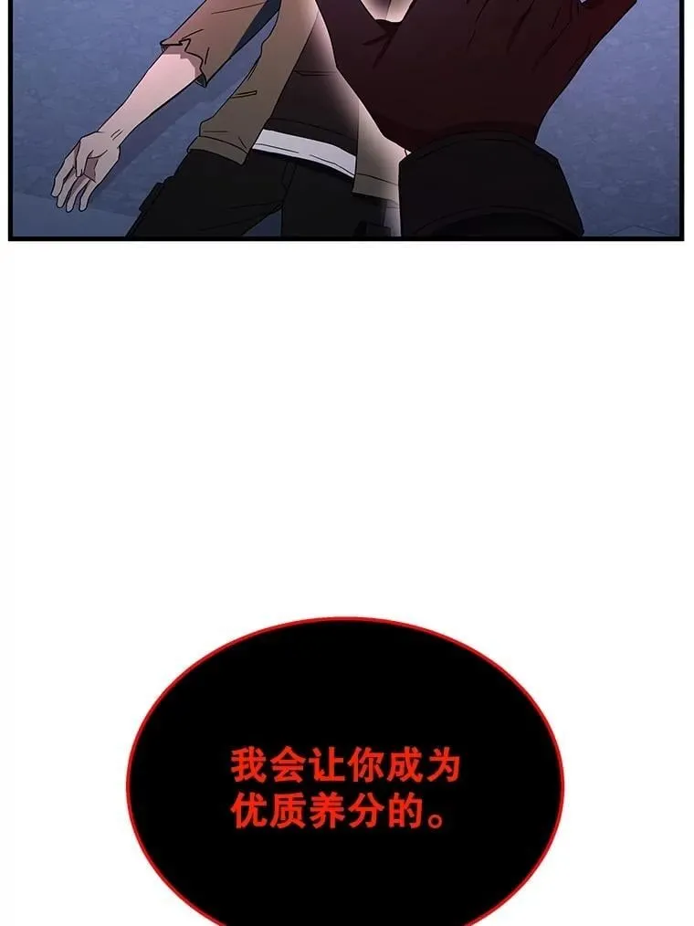 71.功亏一篑 第142页