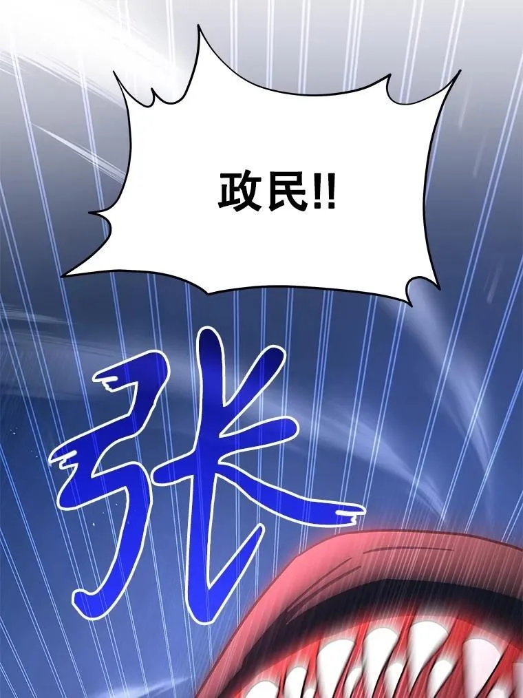 71.功亏一篑 第146页
