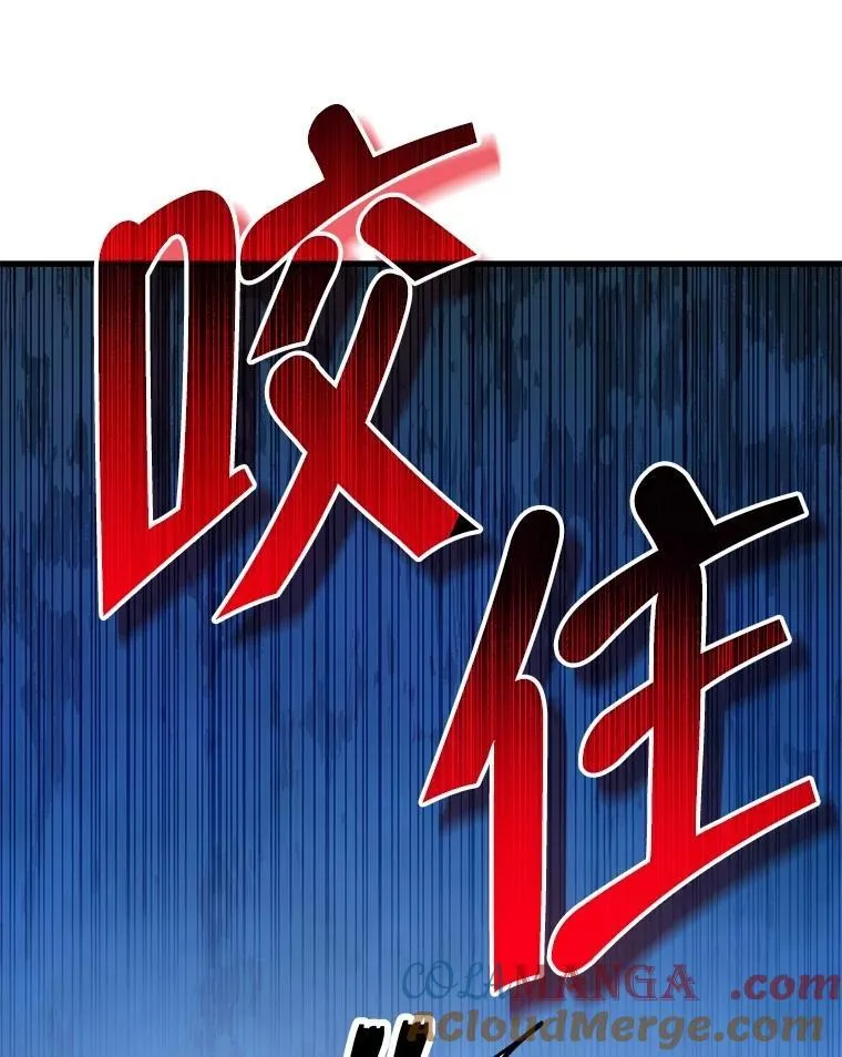 71.功亏一篑 第149页