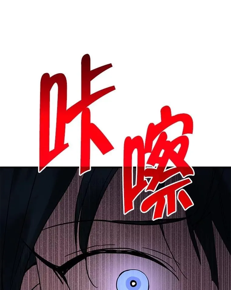 71.功亏一篑 第151页
