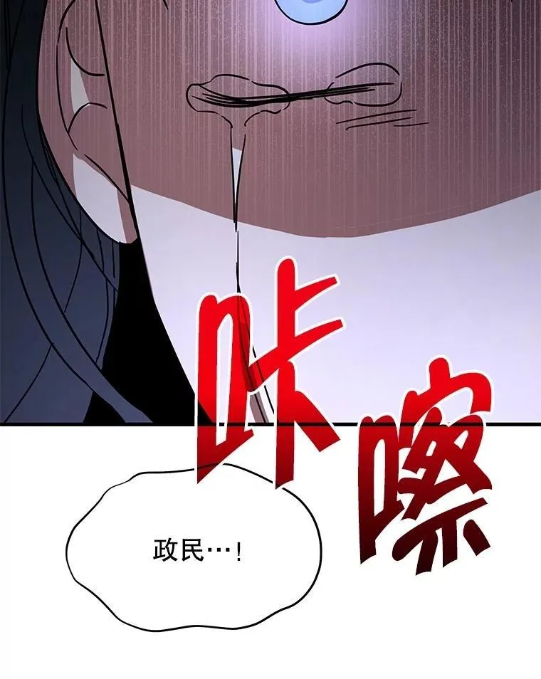 71.功亏一篑 第152页