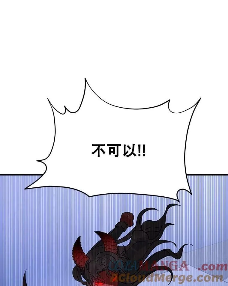 71.功亏一篑 第153页