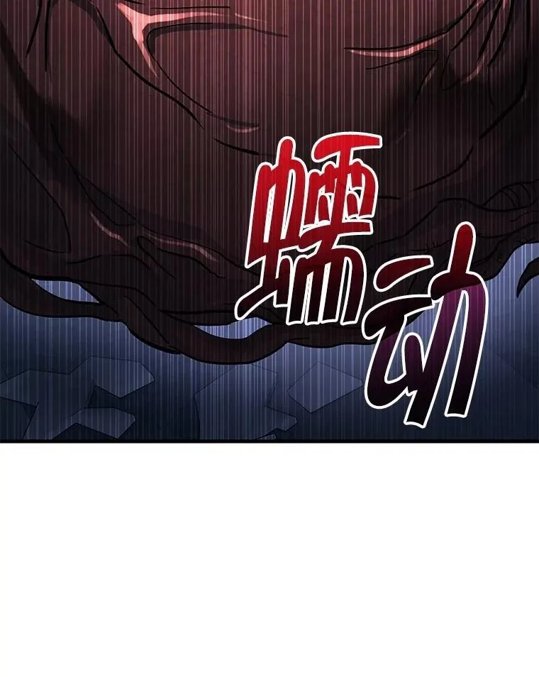 71.功亏一篑 第155页