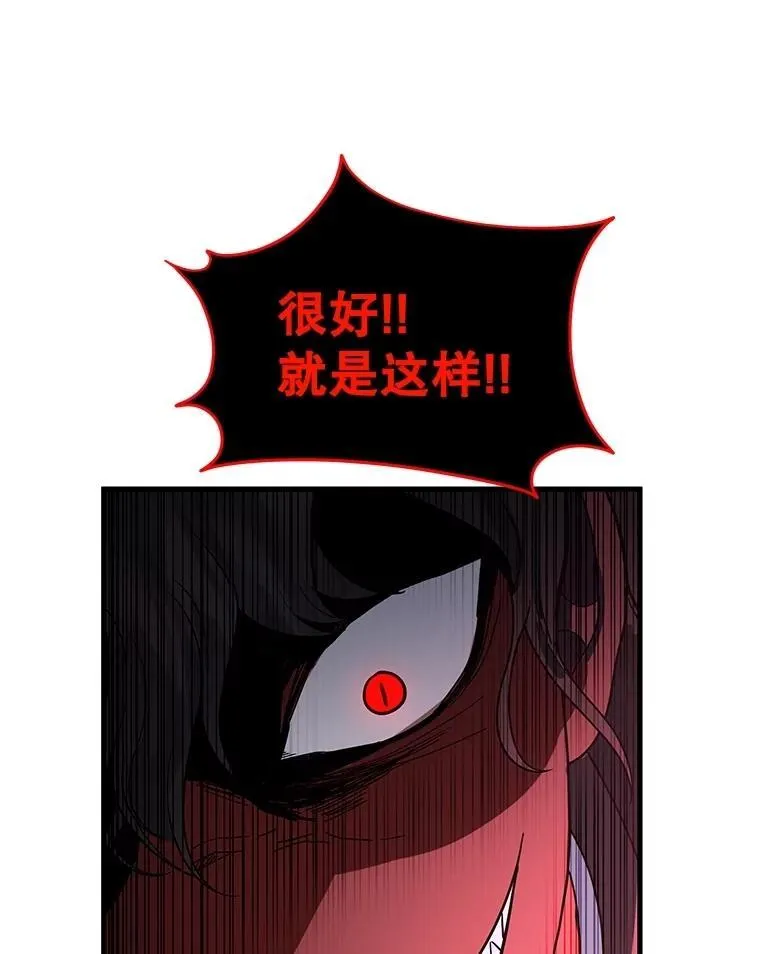 71.功亏一篑 第156页