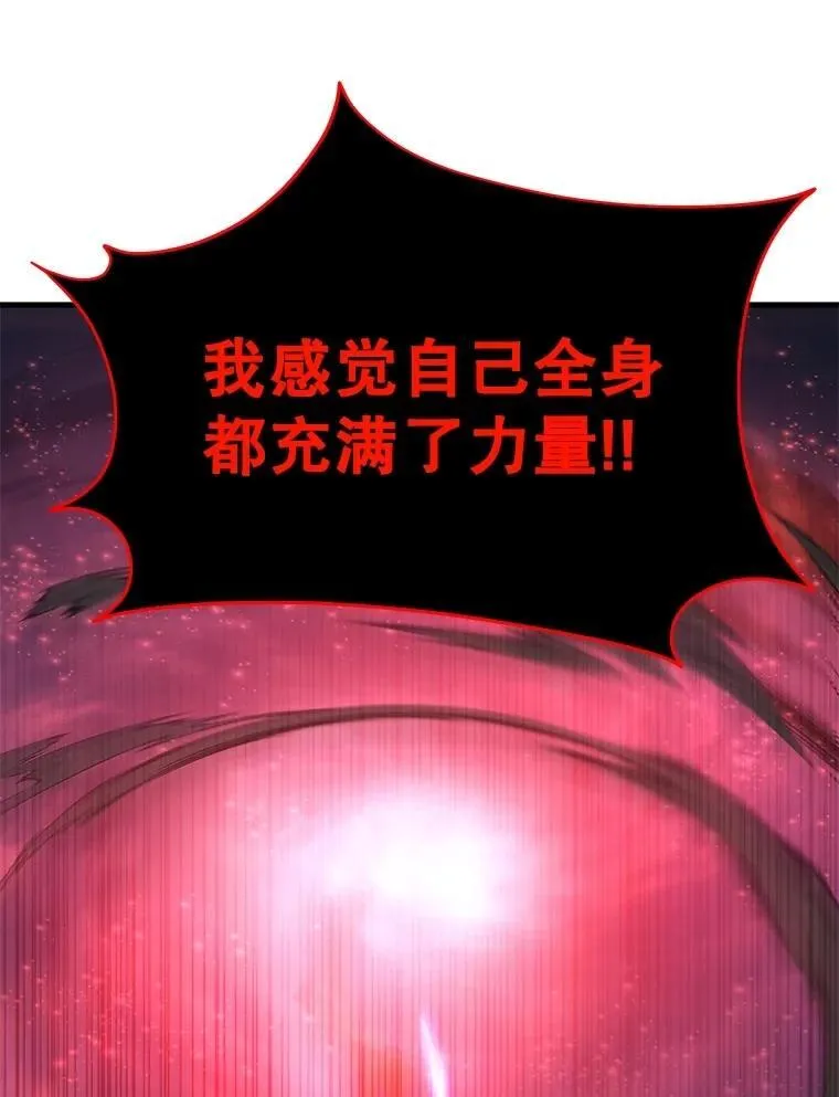 71.功亏一篑 第158页