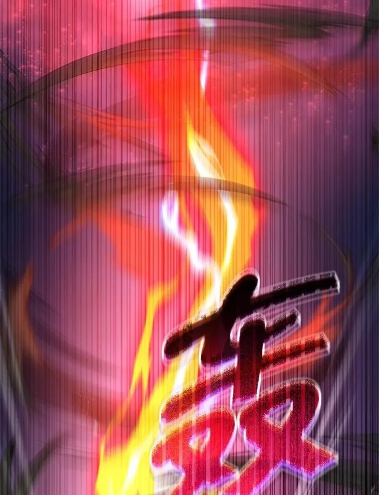 71.功亏一篑 第159页