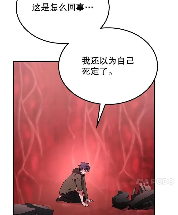 71.功亏一篑 第170页
