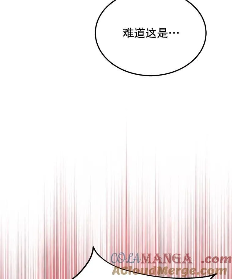 71.功亏一篑 第173页