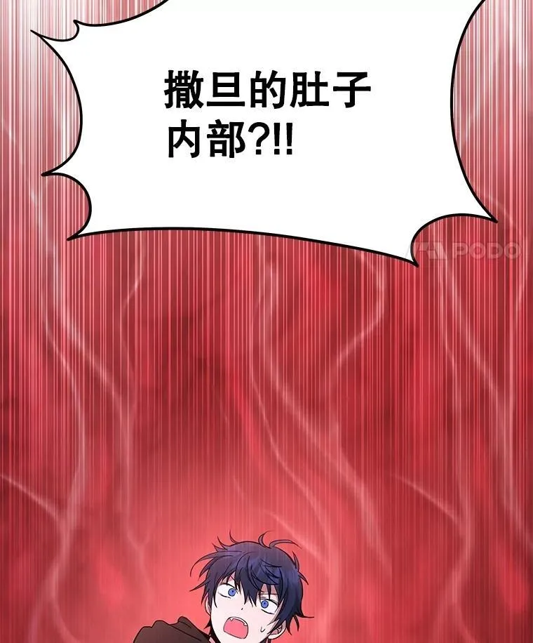 71.功亏一篑 第174页