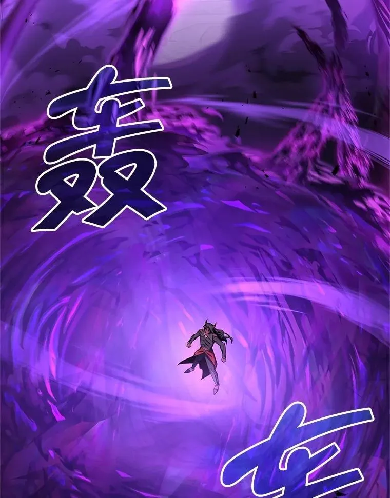 72.已死之身 第2页