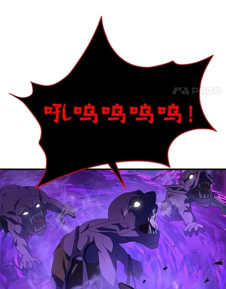 72.已死之身 第4页