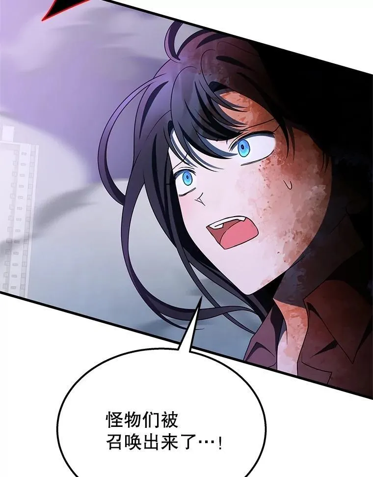 72.已死之身 第6页