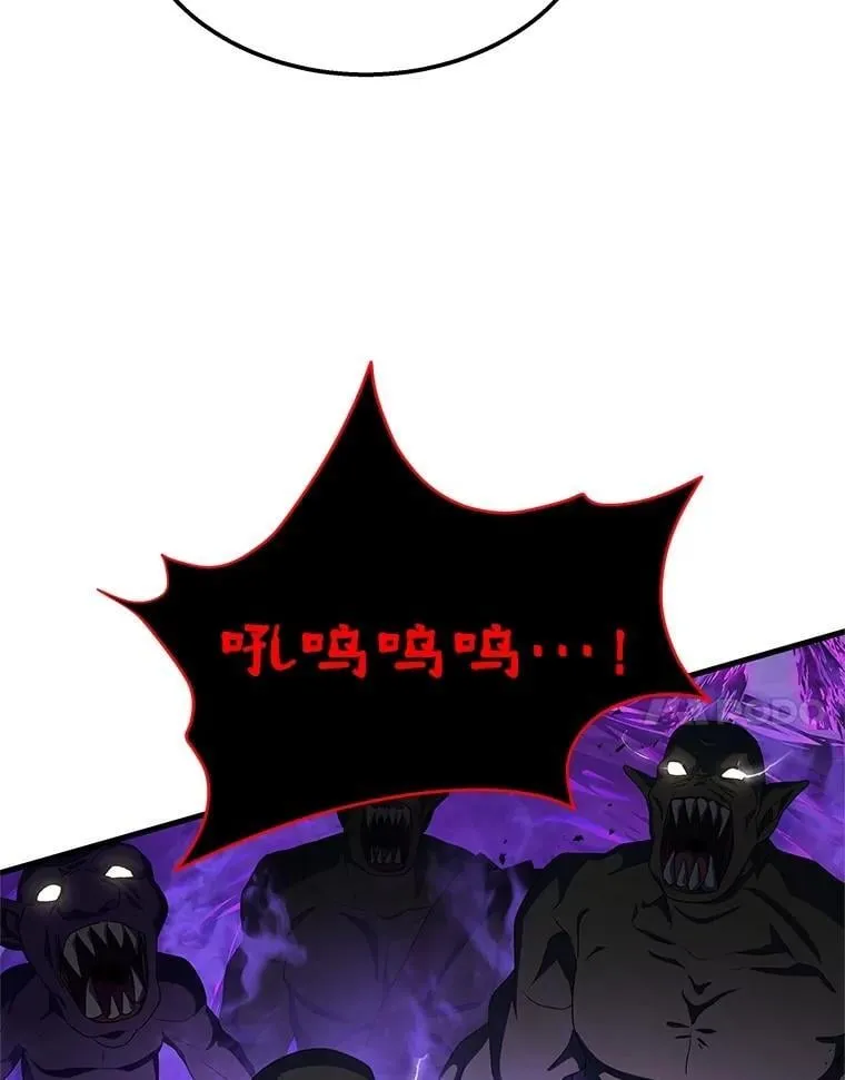 72.已死之身 第7页