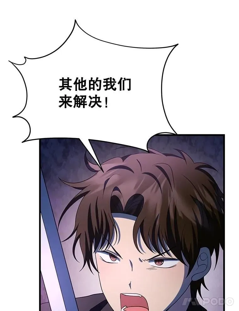 72.已死之身 第11页