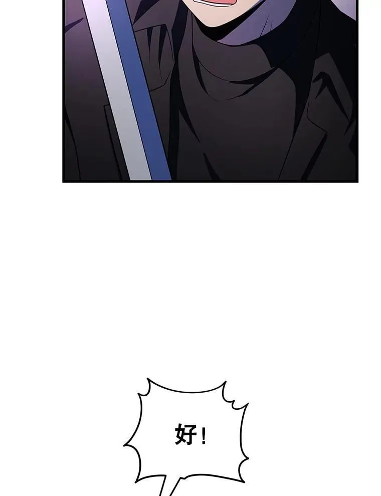 72.已死之身 第12页