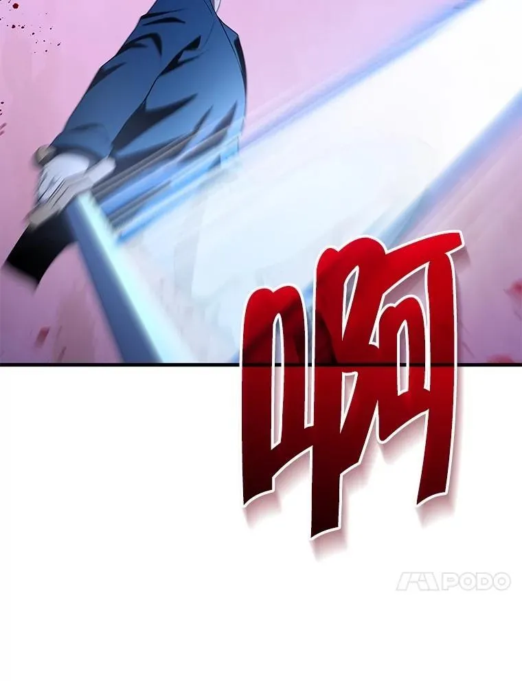 72.已死之身 第20页
