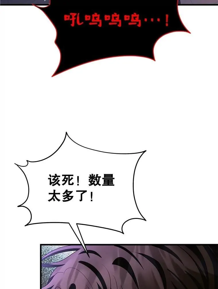 72.已死之身 第25页