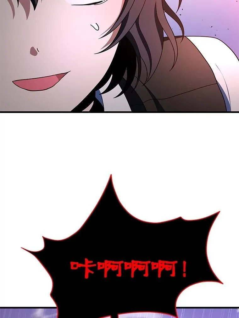 72.已死之身 第34页