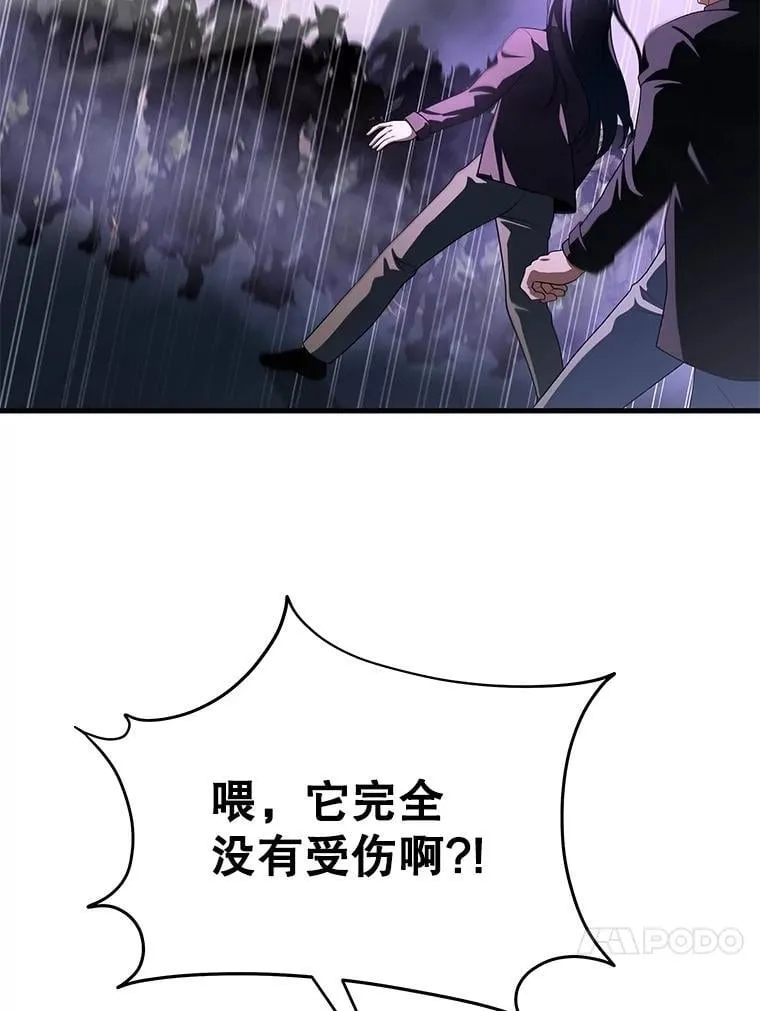 72.已死之身 第36页