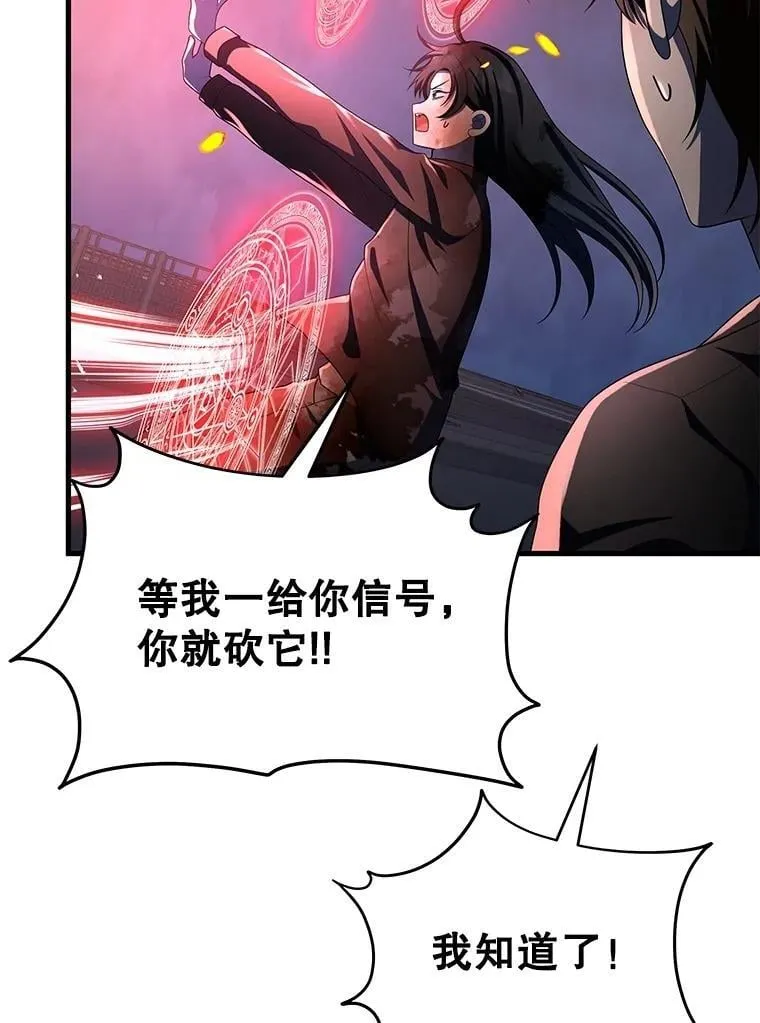 72.已死之身 第42页