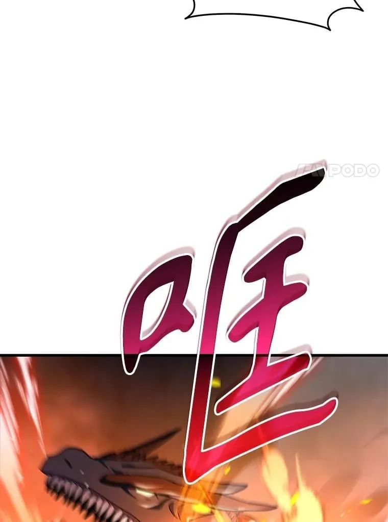 72.已死之身 第43页