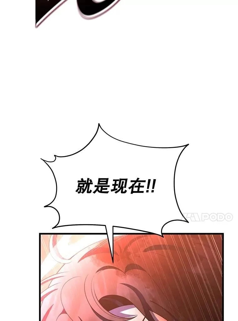 72.已死之身 第49页