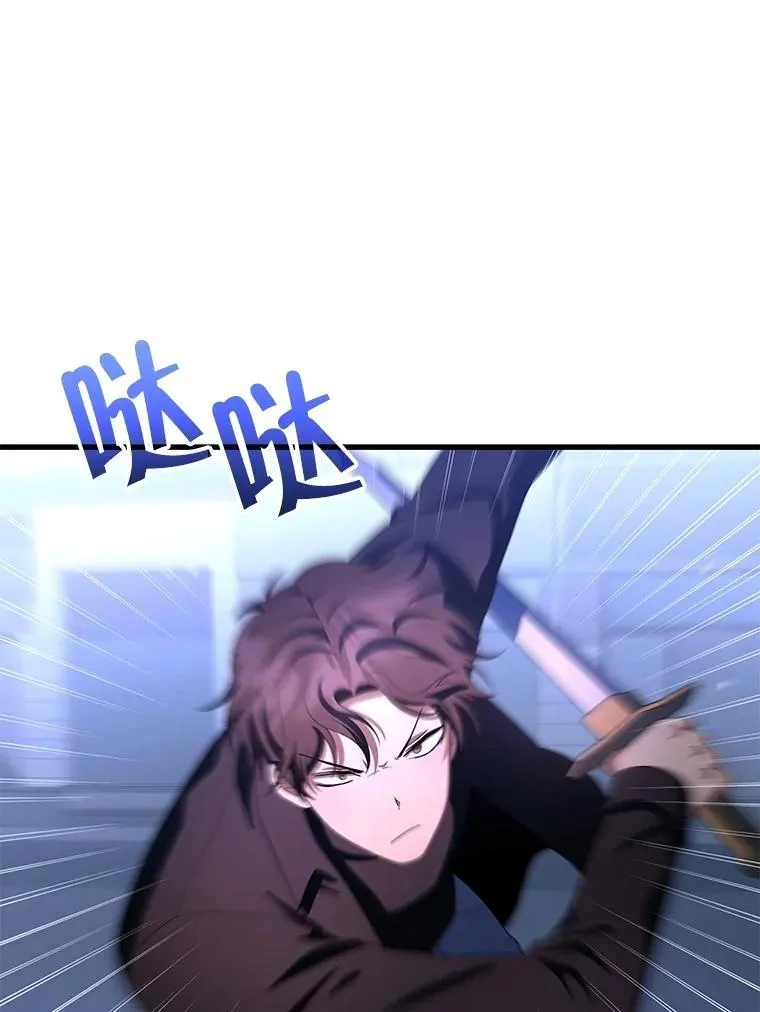 72.已死之身 第51页