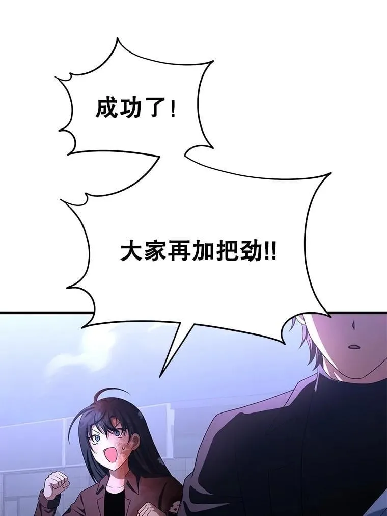 72.已死之身 第57页