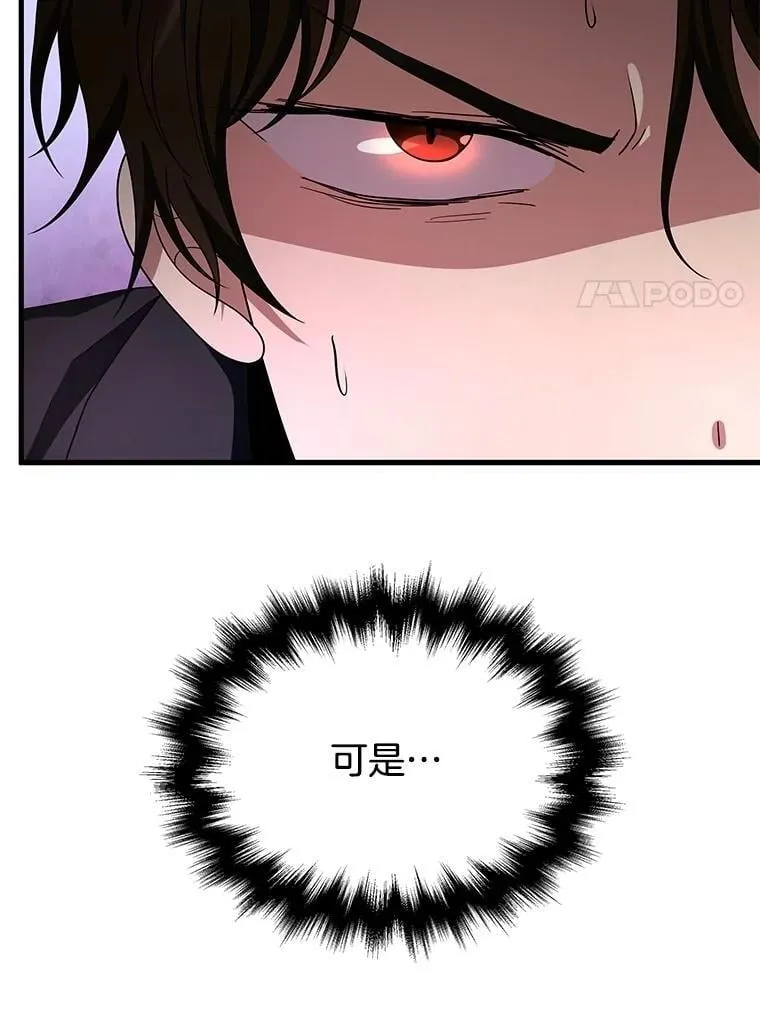 72.已死之身 第59页