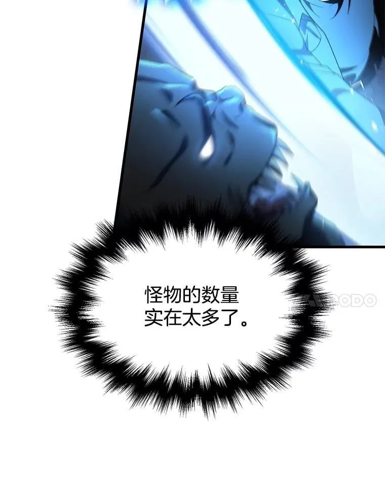 72.已死之身 第62页