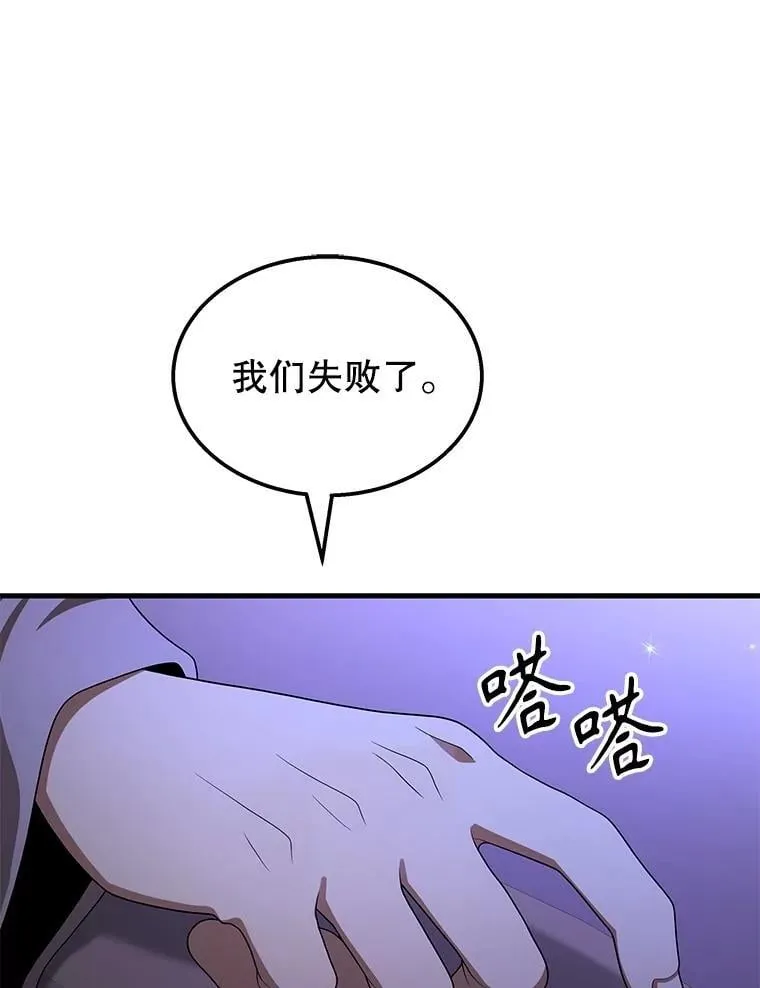72.已死之身 第71页