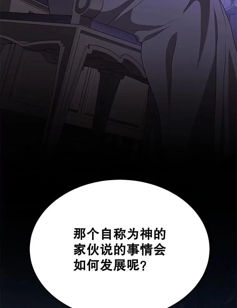 72.已死之身 第74页