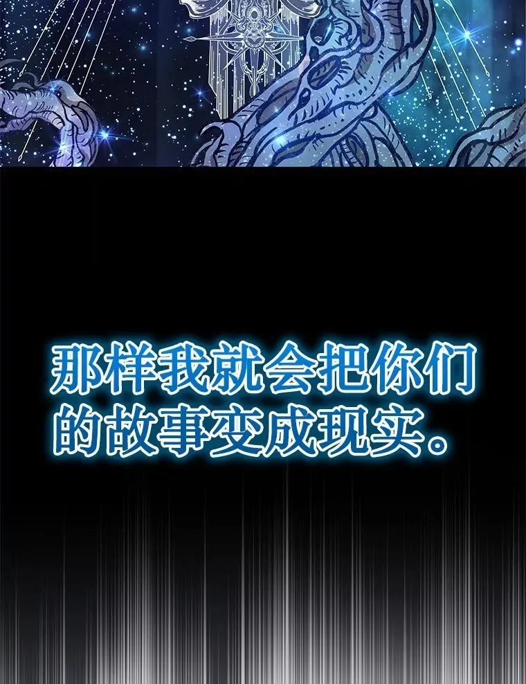 72.已死之身 第77页