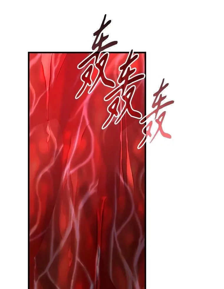 72.已死之身 第92页