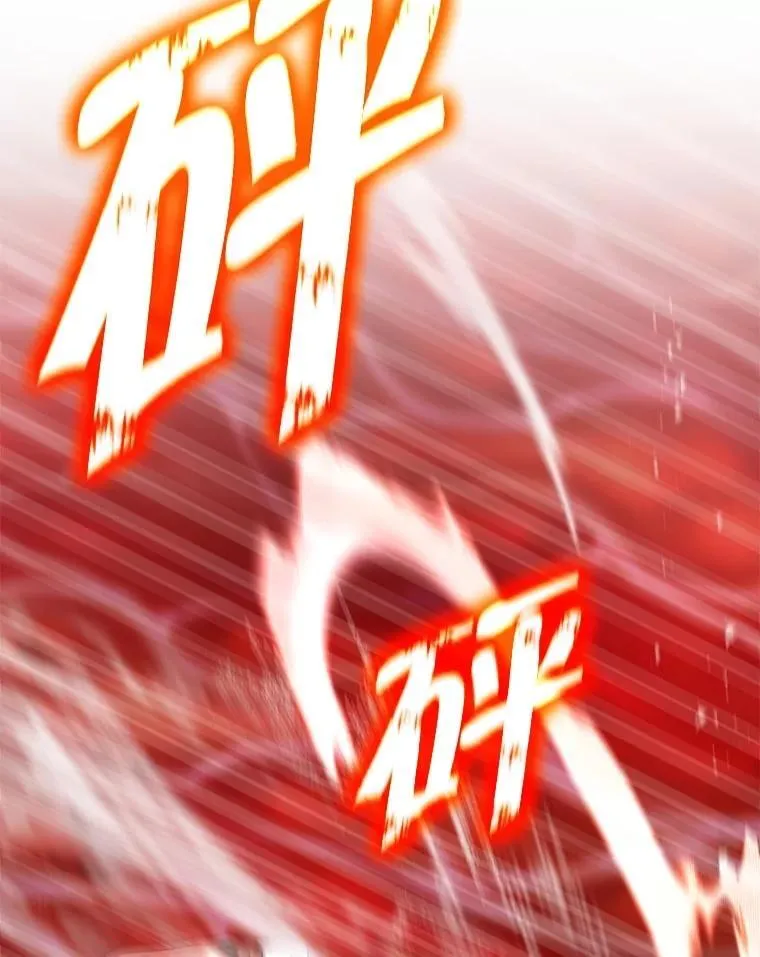 72.已死之身 第105页