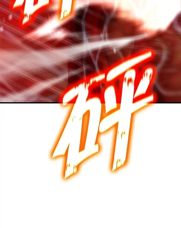 72.已死之身 第107页