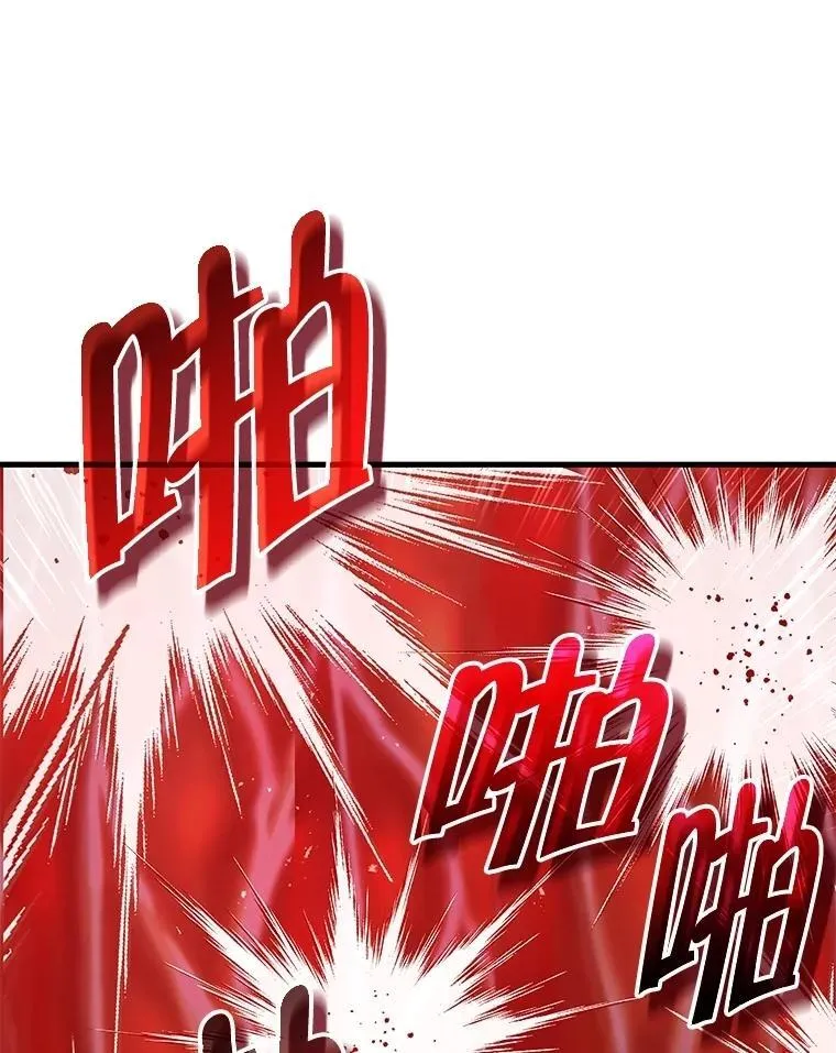 72.已死之身 第108页