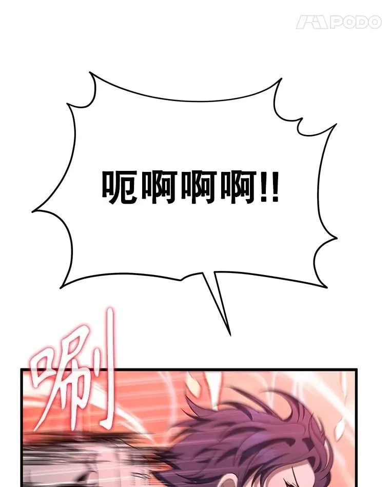 72.已死之身 第110页
