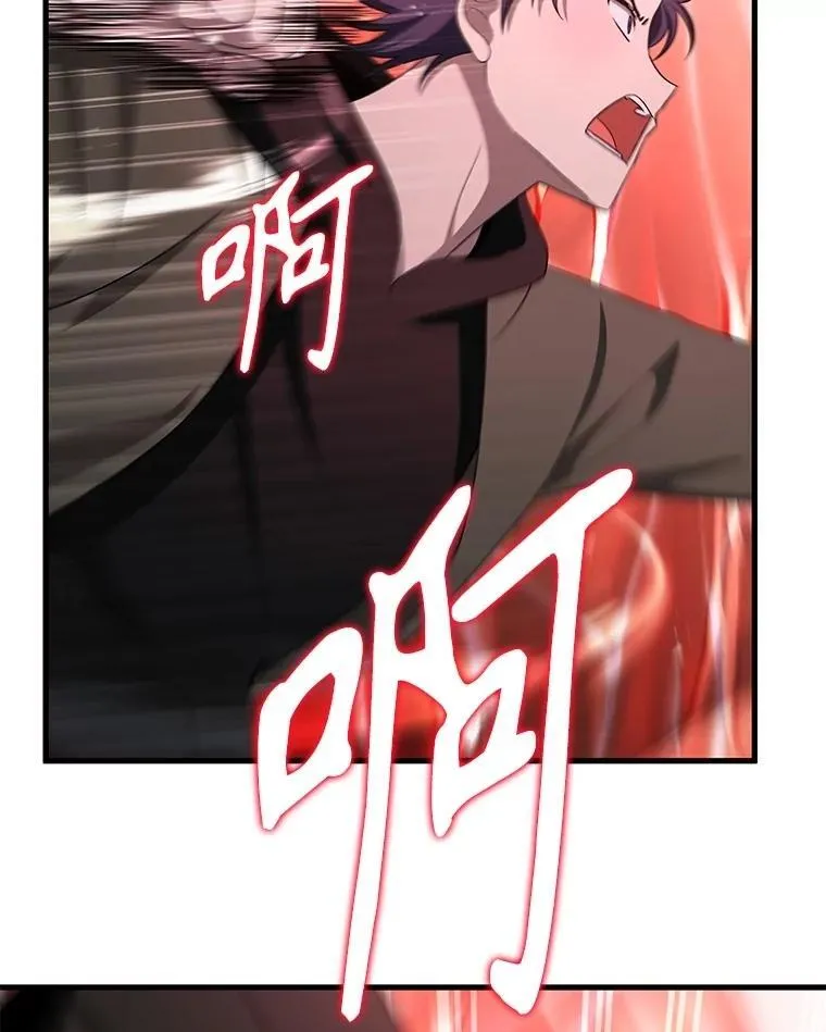 72.已死之身 第111页