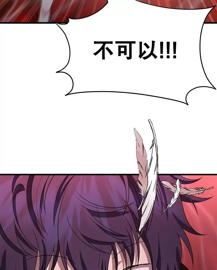 72.已死之身 第114页