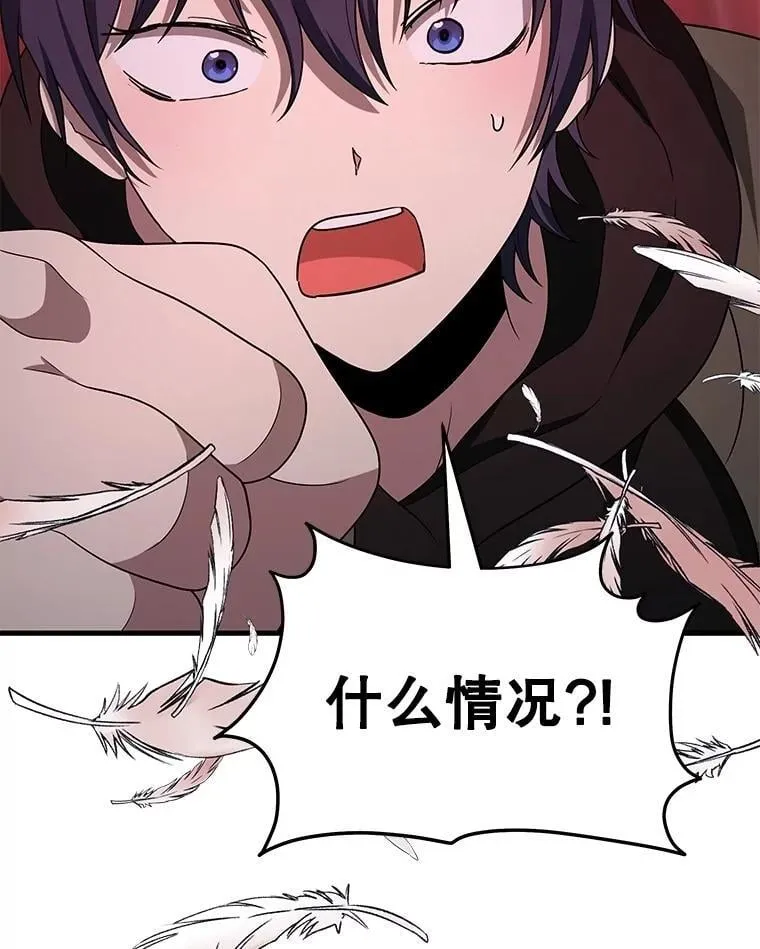 72.已死之身 第115页