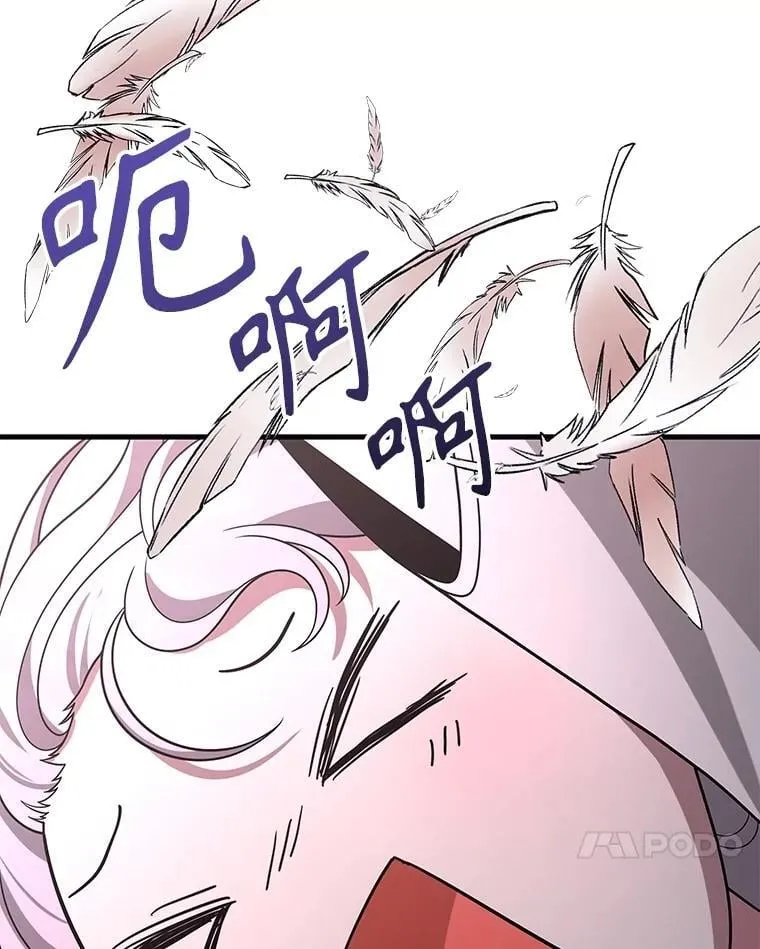 72.已死之身 第116页