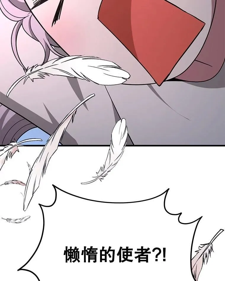 72.已死之身 第117页