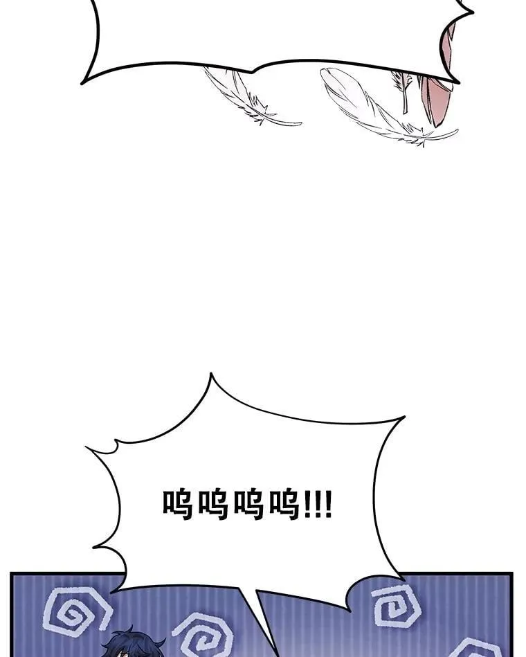 72.已死之身 第118页