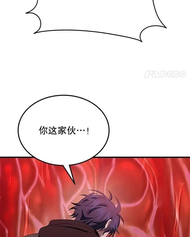 72.已死之身 第120页
