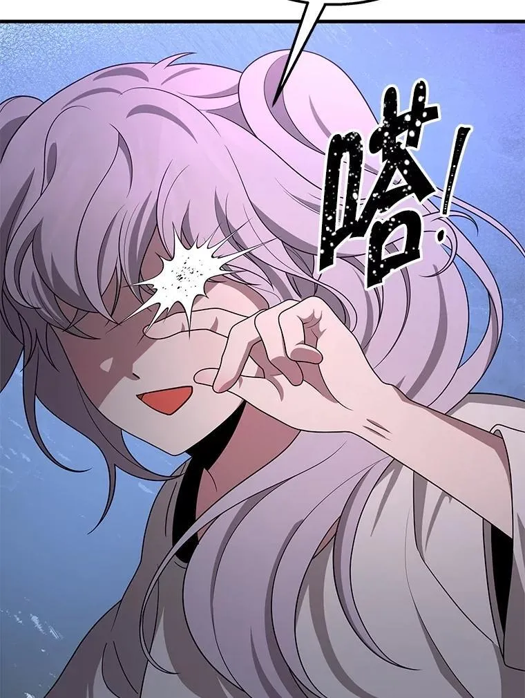 72.已死之身 第128页